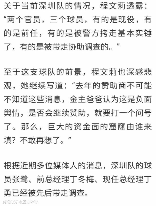 这几年，我们没能举办这样的活动，首先是因为疫情，去年则是因为球场的翻新工作。